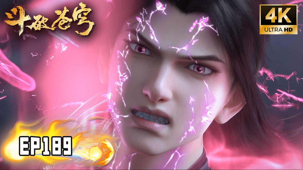 🔥【斗破苍穹】EP189抢先看！丨 妖火空间！  Battle Through the Heavens #斗破苍穹 #btth #斗破苍穹动画 #阅文动漫