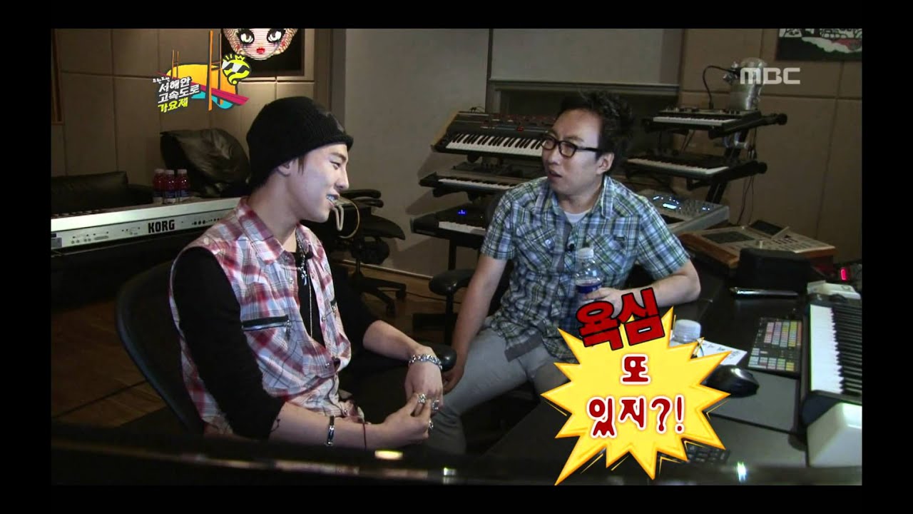 Infinite Challenge, West Coast Highway Festival(2), #03, 서해안 고속도로 가요제(2) 201106