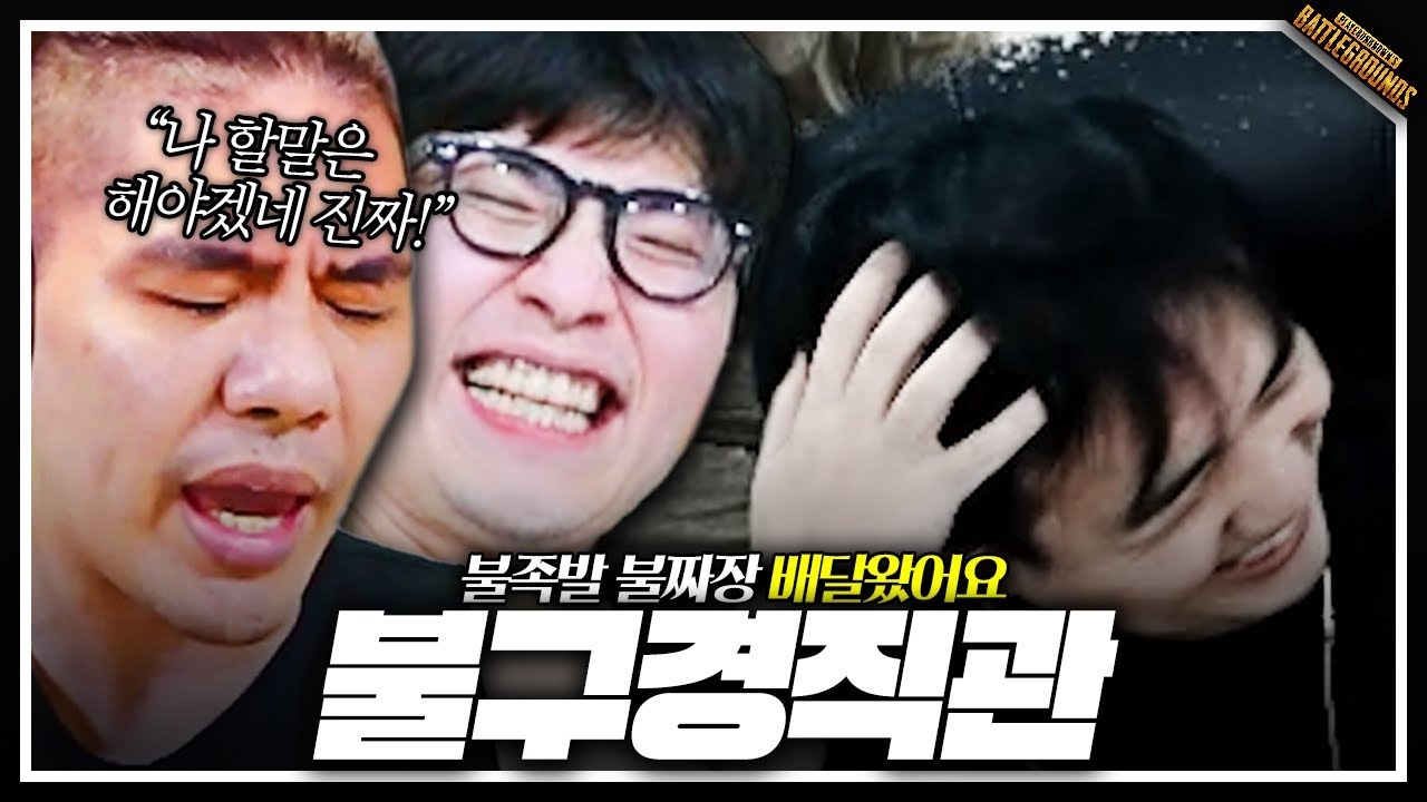 플랫폼 이적생 불짜장 첫경험ㅋㅋㅋ