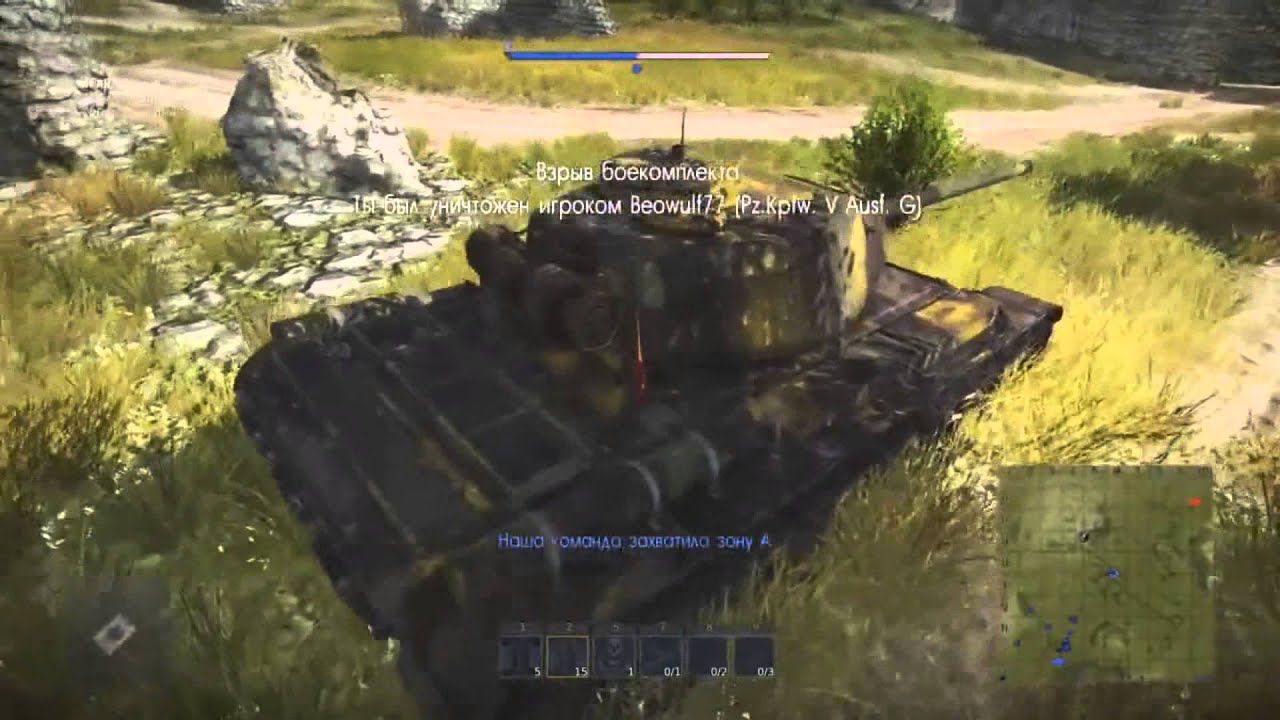 Bounce, bounce! [tank ricochet]