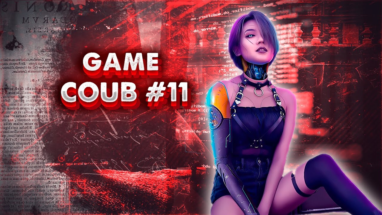 THE GAME COUB IS BACK | ПОДБОРКА ИГРОВЫХ ПРИКОЛОВ #11