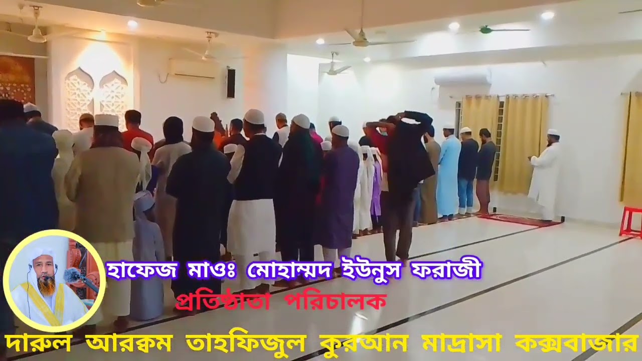 মুহাম্মদ ইউনুস ফরাজী 