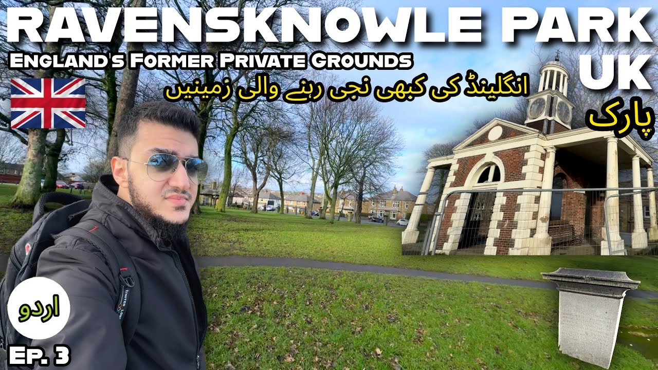 Исследование парка Равенсноул 🇬🇧 | Великобритания | Тихое место в Хаддерсфилде | Эпизод 3