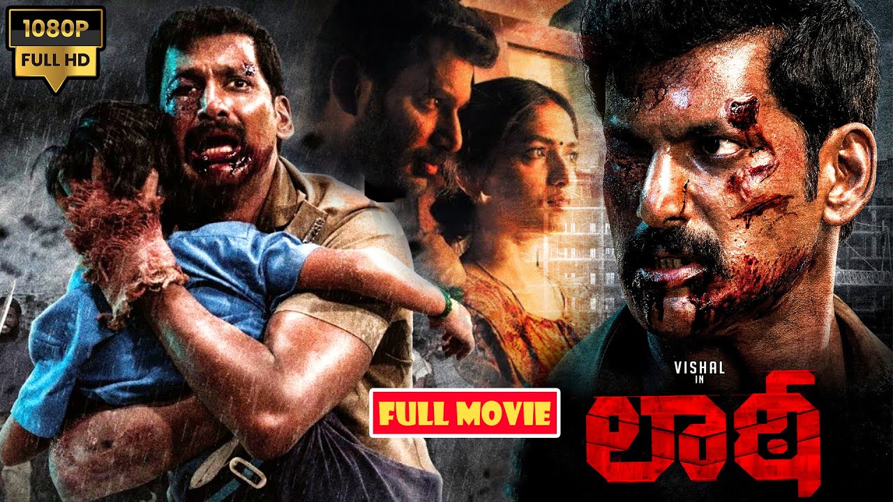 లాఠీ ! Vishal And Sunaina Telugu Blockbuster FULLHD Action Thriller Movie || @JordaarMovies ​