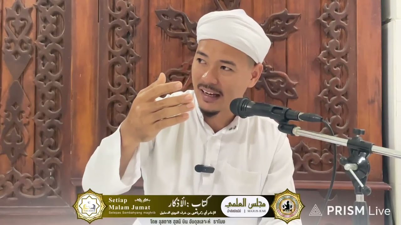 ep7  كتاب الأذكار المنتخبة من كلام سيدالأبرار