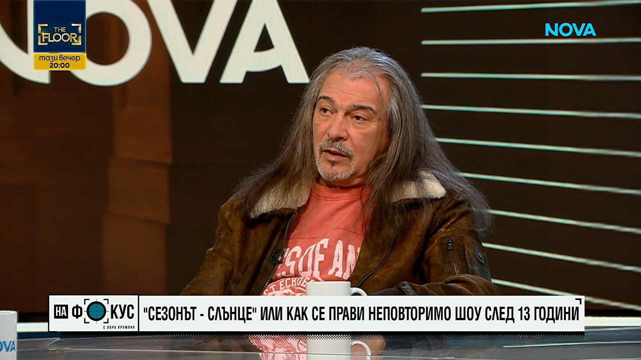 Маги Халваджиян и неговите 59 правила в живота