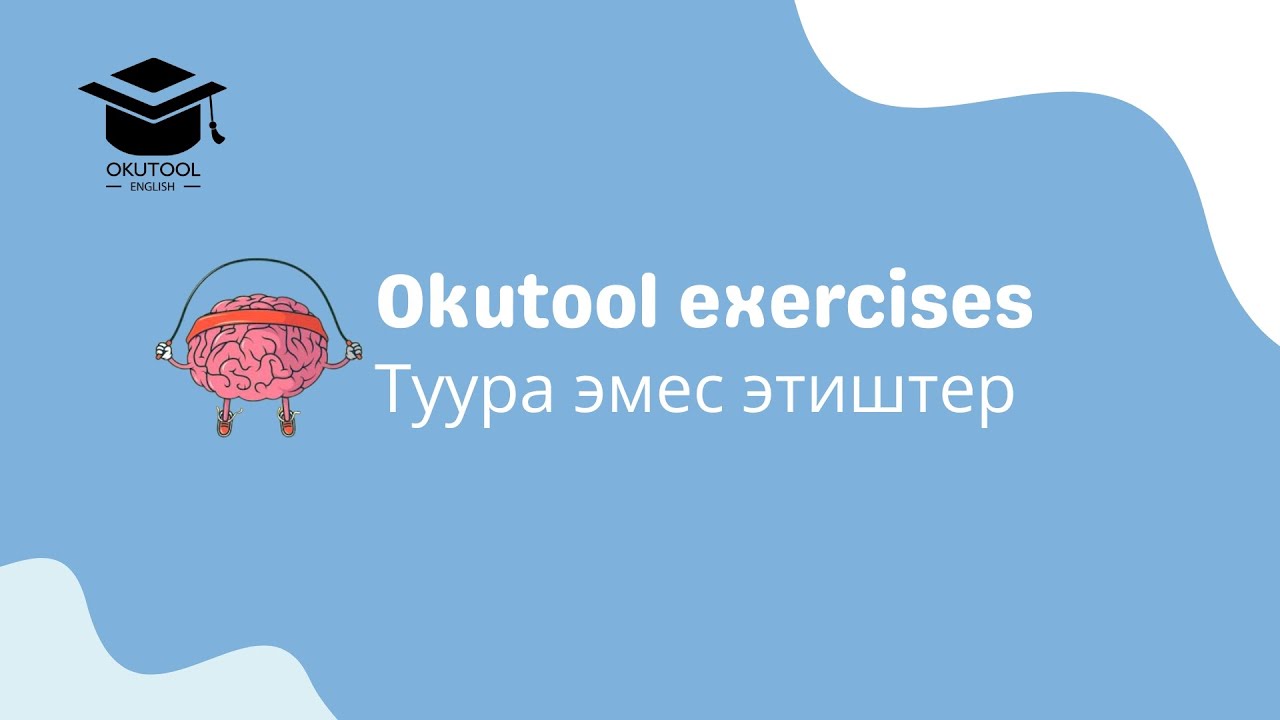 5. Көнүгүү: 