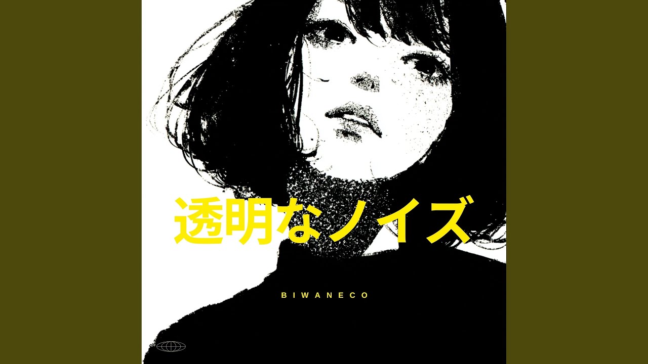 光の彼方 Loves...