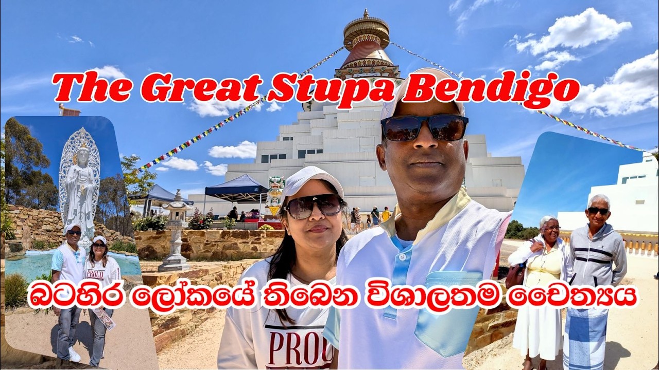 Discover the The Great Stupa of Universal Compassion | Bendigo, Victoria
