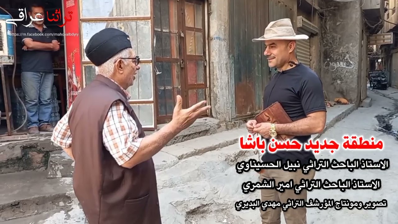 جولة في منطقة جديد حسن باشا.. وتوثيق منزل نجيب الربيعي رئيس مجلس السيادة