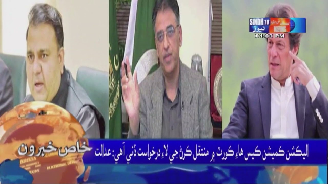 01 PM Headlines & Bulletin || LIVE || Sindh TV News || 15 November 2022