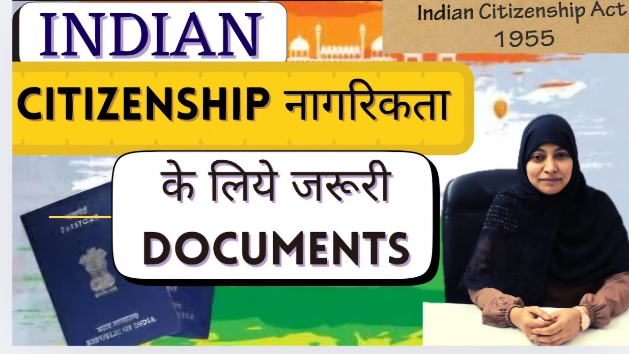 CITIZENSHIP|भारतीय  नागरिकता | شہرت |  ये जरुरी DOCUMENTS तैयार करे | CITIZENSHIP ACT 1055 | 