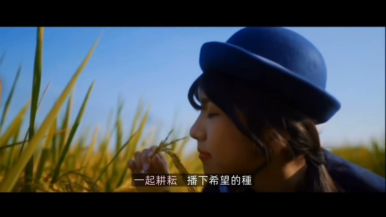 李恩熙/單曲/「夢回稻香」