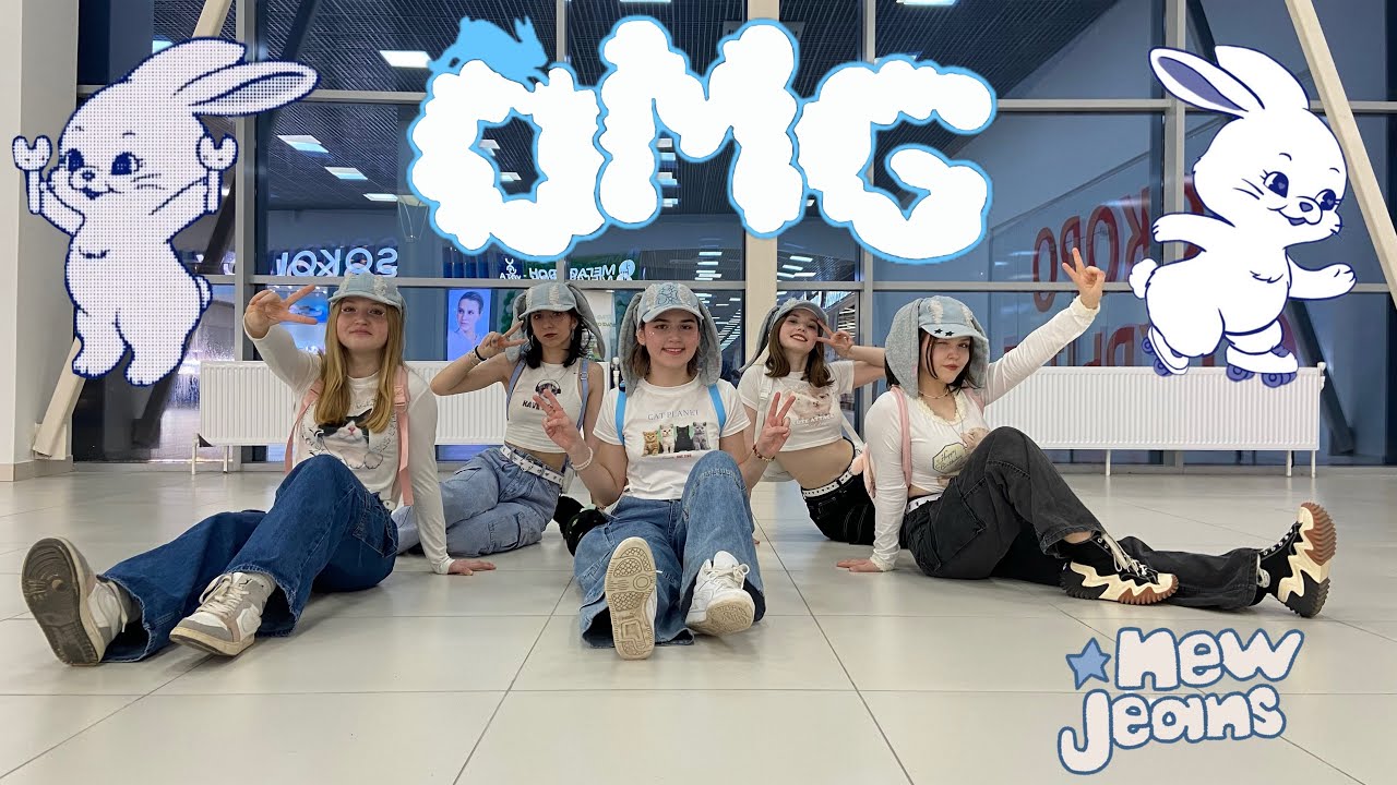 [K-POP IN PUBLIC | ONE TAKE] NewJeans - 'OMG' | DANCE COVER by NDA