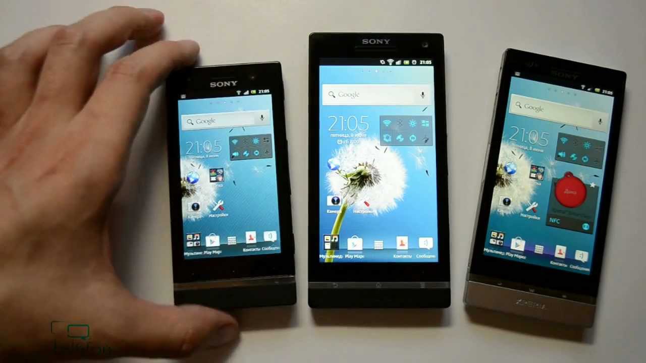 Обзор Sony Xperia S vs Xperia P vs Xperia U: серия NXT (test)