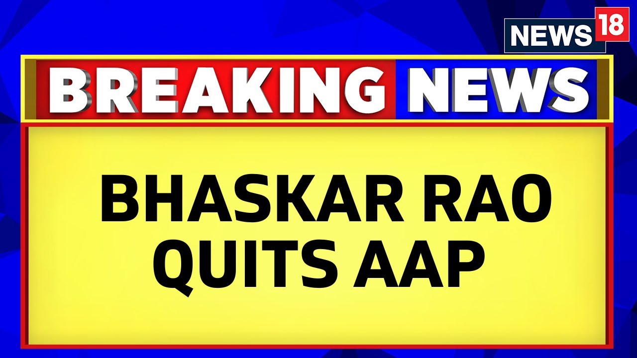 AAP Karnataka Vice President Bhaskar Rao Quits Party, likely To Join The BJP | AAP Vs BJP News