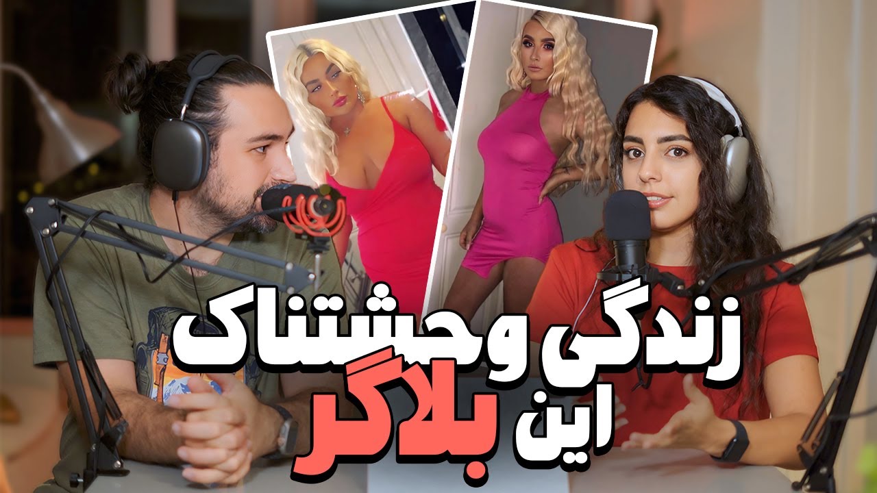 زندگی دارک این دختر بلاگر❌