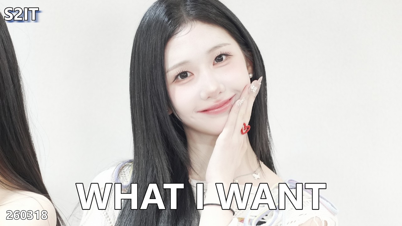 S2iT 에스투잇  What I Want 260318 Grp