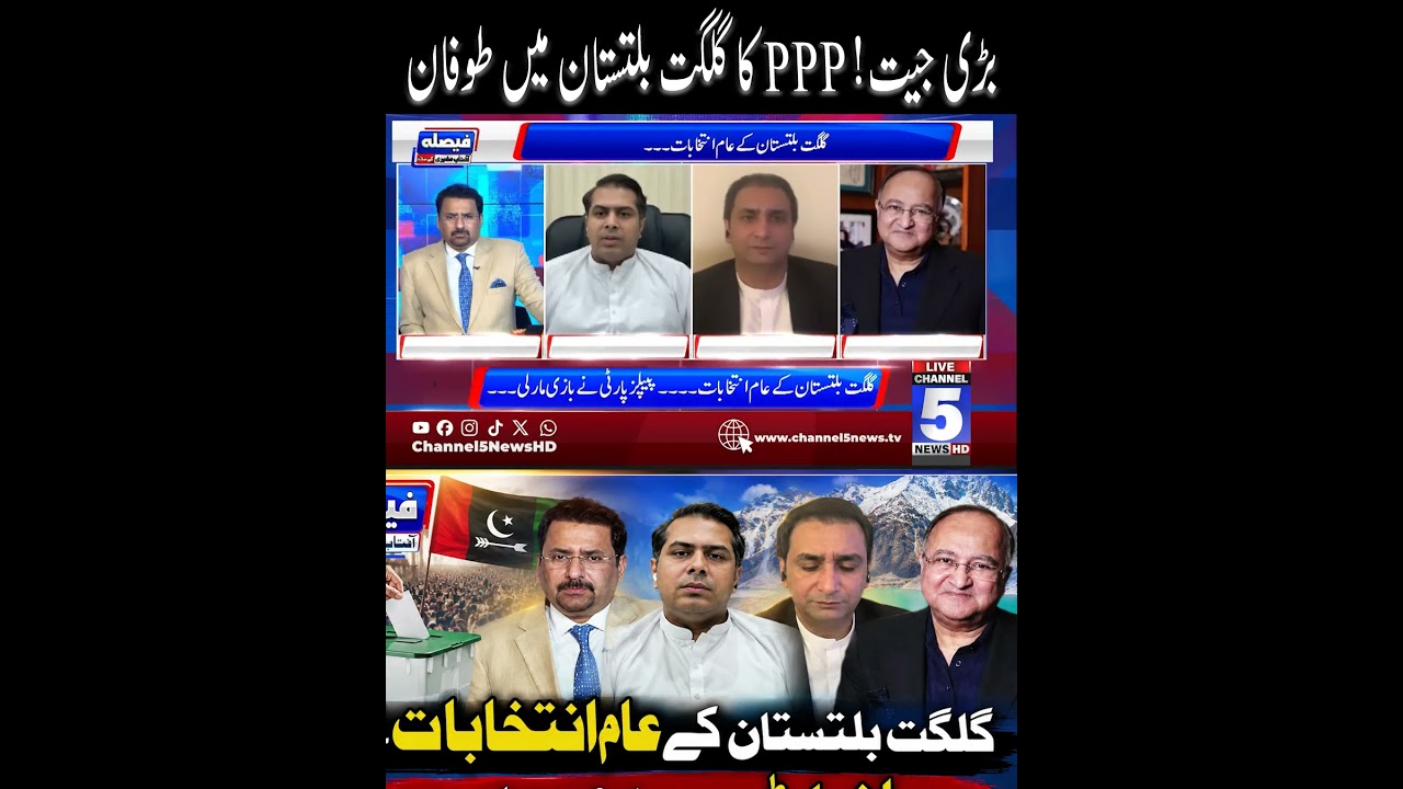 Big win! PPP storms Gilgit-Baltistan | Faisla | Channl 5 News
