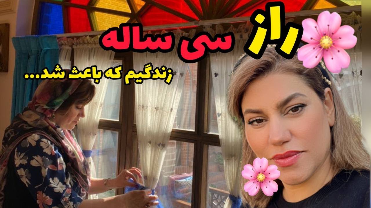 داستان شنیدنی راز شی ساله زندگیم ، واقعی و ارسالی از طرف شما ، پادکست و ولاگ فارسی
