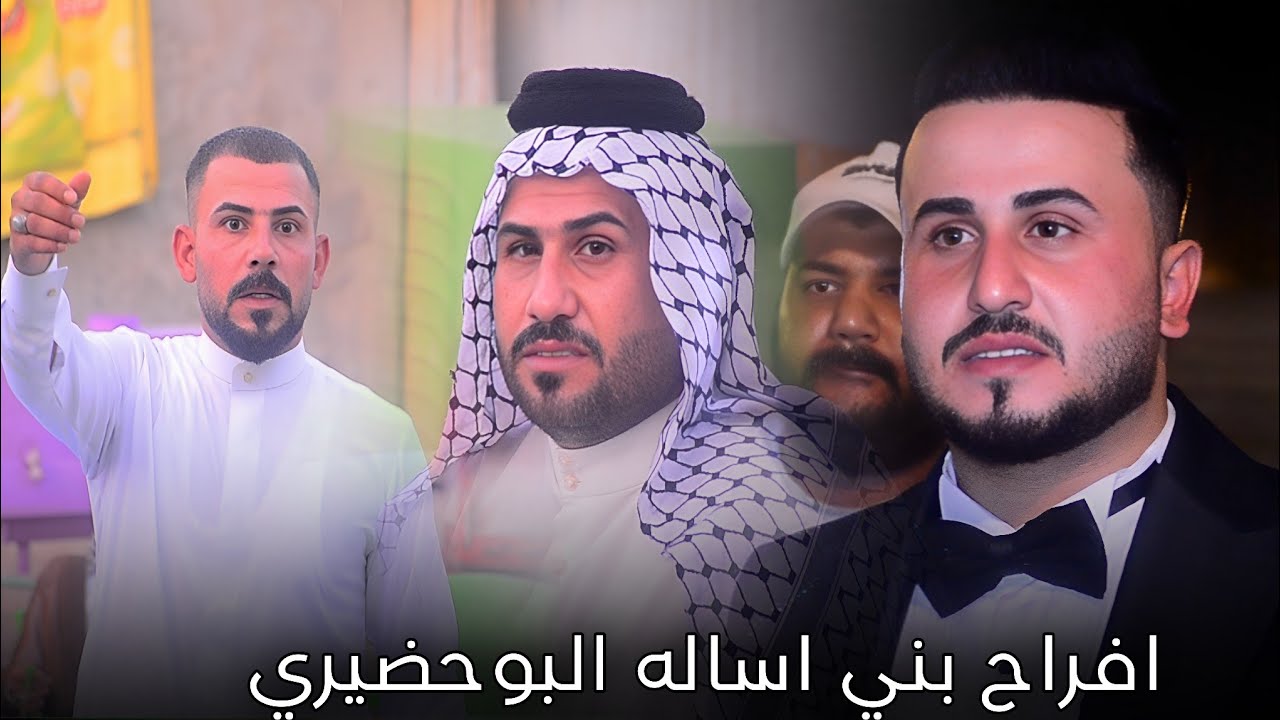 حفل زفاف كرار محمد السيلاوي الف مبروك || المصور حسن باسم