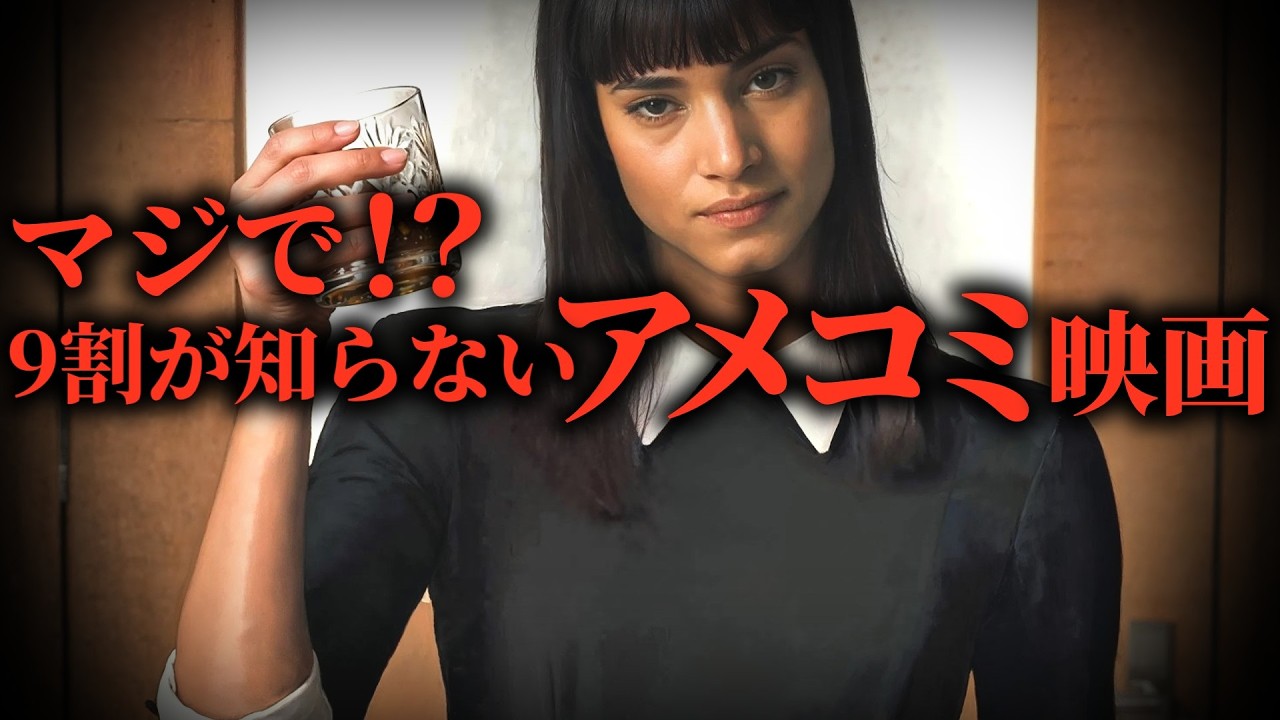 【マジで？】あの映画、アメコミだったの！？知られざるアメコミ原作映画10選【おすすめ映画紹介】