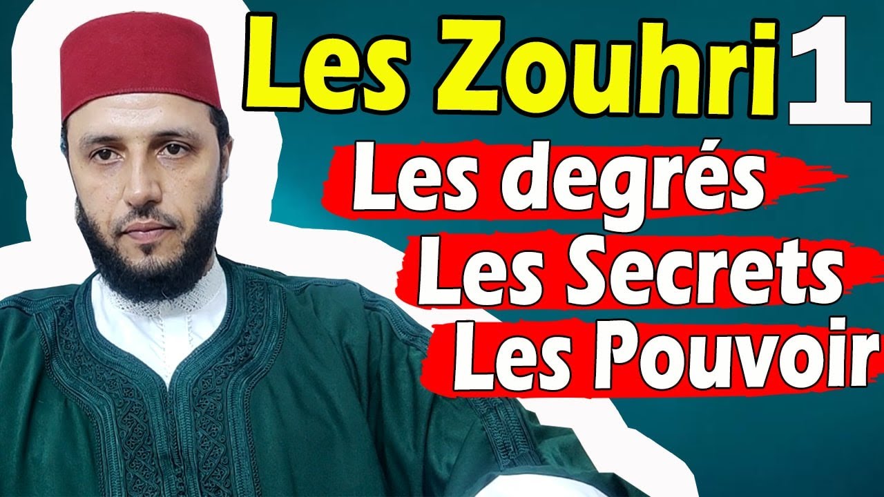 🟢Catégories des Zouhri, 🤲L'éveil Spirituelle, Activer Energies Pouvoir, Djinns Gardien👻 +33632559101