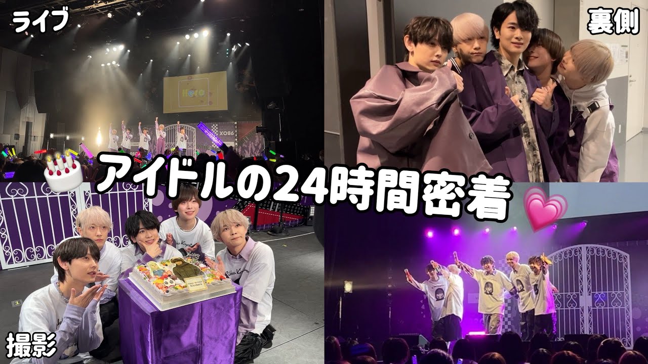 アイドルのライブを1日密着してみたら凄すぎた…！