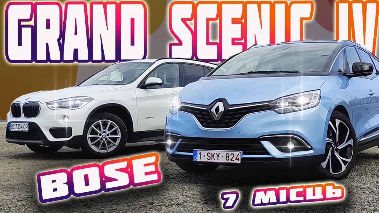 Renault Grand Scenic 4🔥конкурент кросоверів🚙 кліренс 20 см🔥Підбір та пригін авто під ключ🔑0993821051