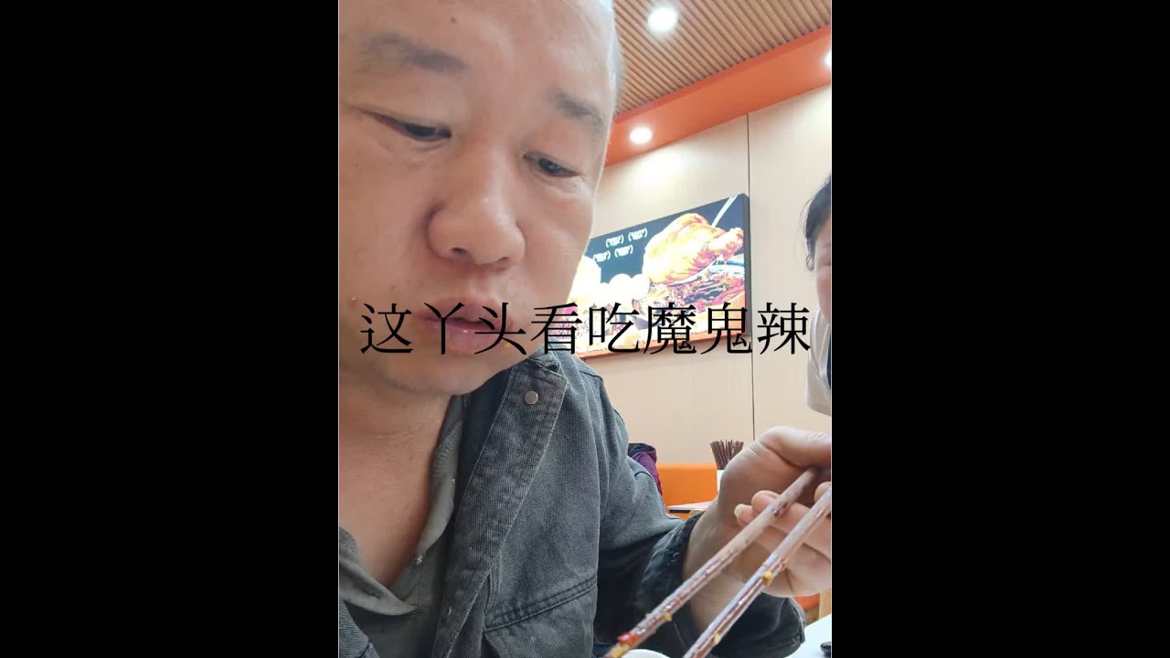 #无辣不欢 让店长帮我炒个魔鬼辣版的猪脚面配猪脚好吃的爽