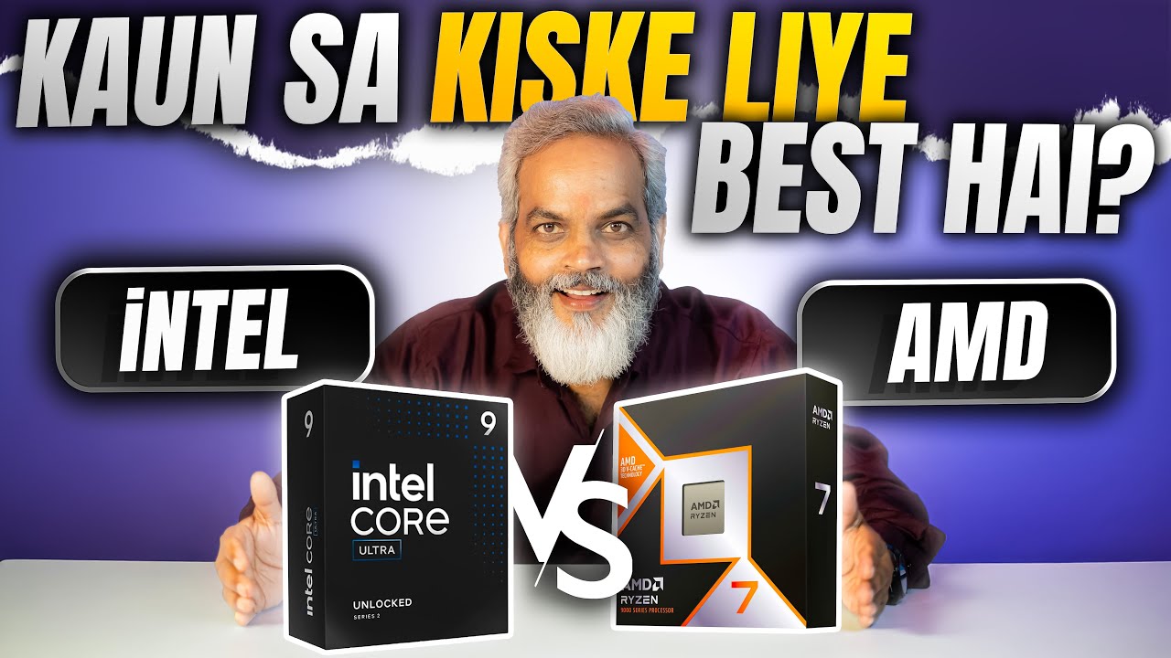 Intel 🆚 AMD Processor 🔥 Kiske Liye Kaun Sa Best Hai?