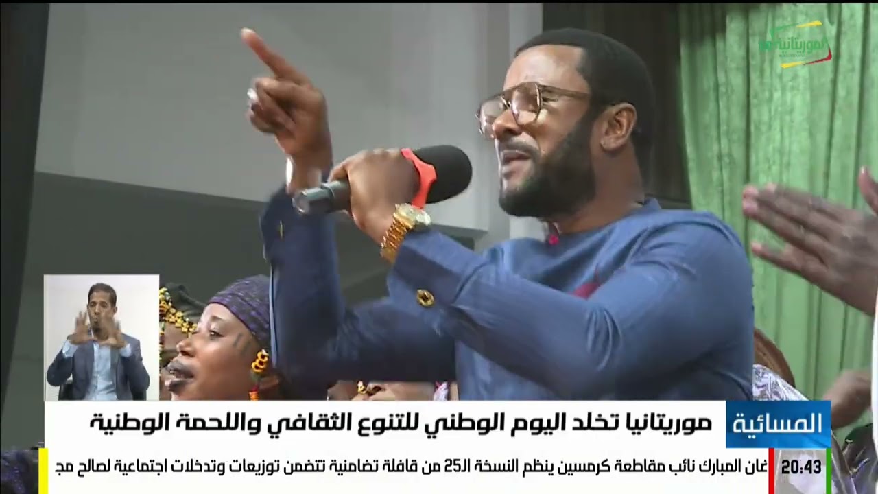 المسائية 01-03-2026