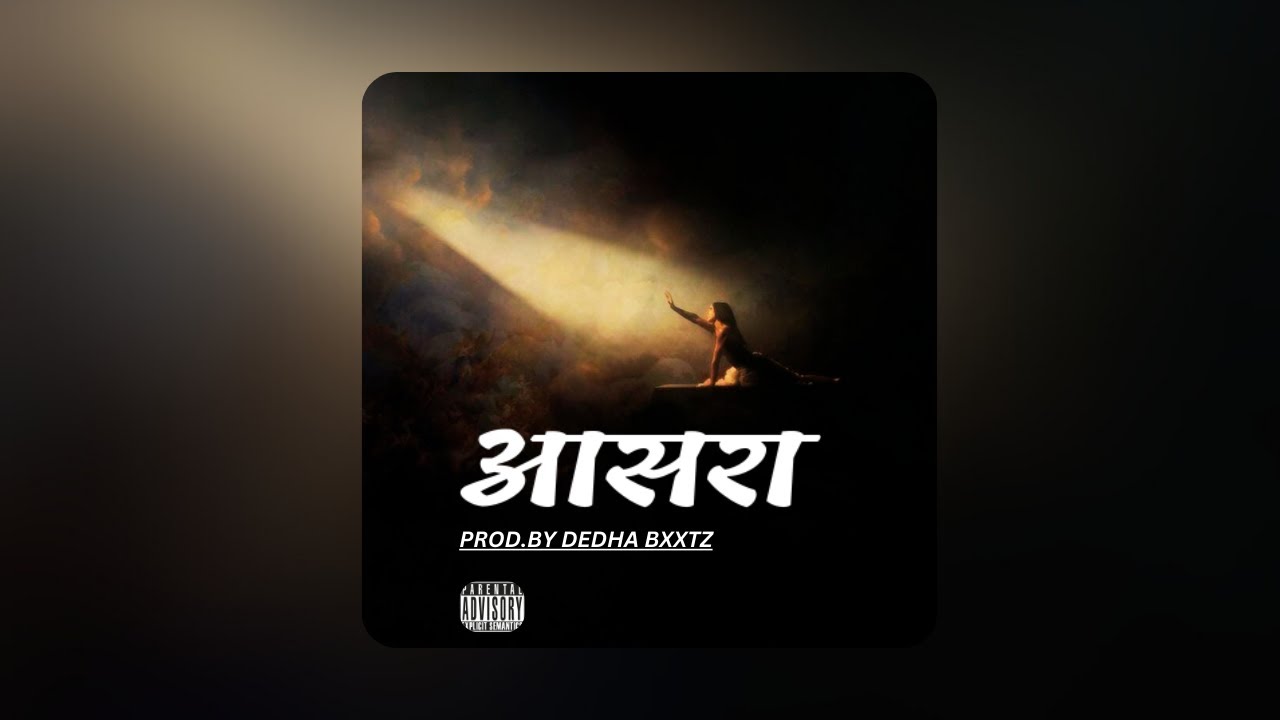 [FREE FOR PROFIT] Indian Type Beat 