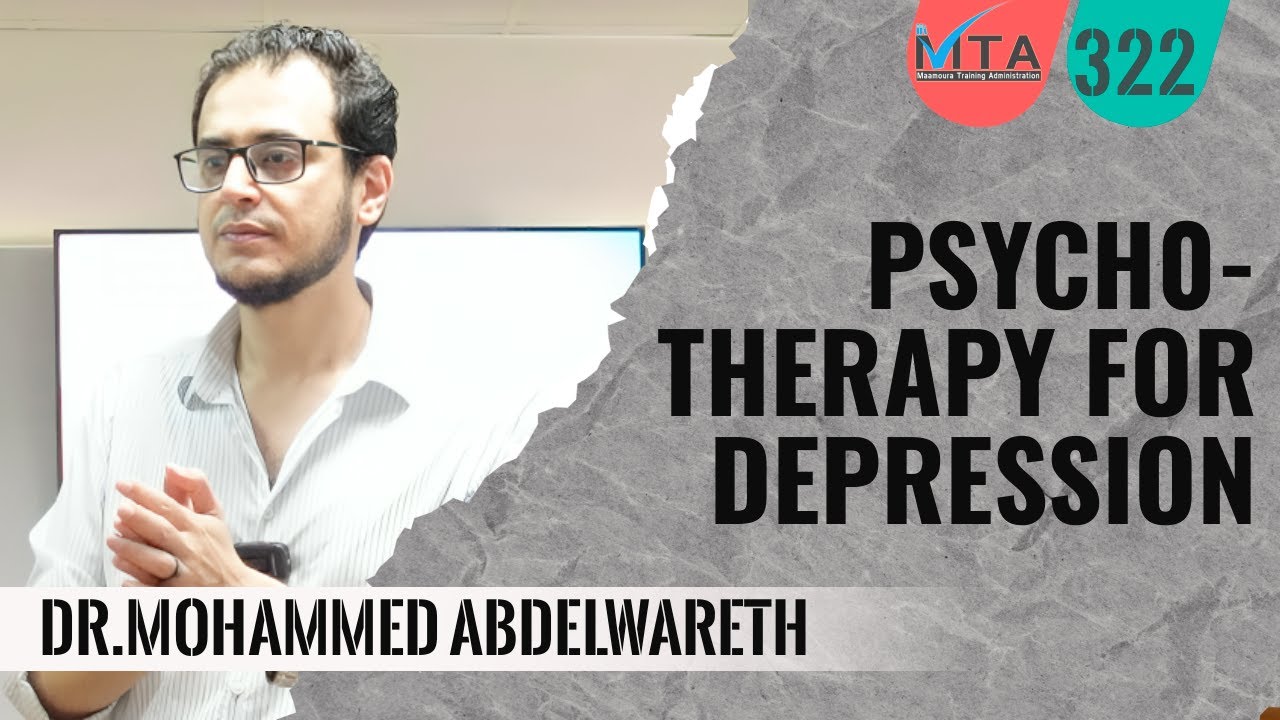 Psychotherapy for Depression Dr.Mohammed AbdelWareth العلاج النفسي للإكتئاب د.محمد عبدالوارث