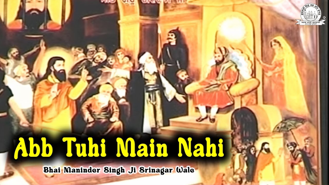 Bhai Maninder Singh Ji Srinagar Wale - Abb Tuhi Main Nahi - Shabad Gurbani