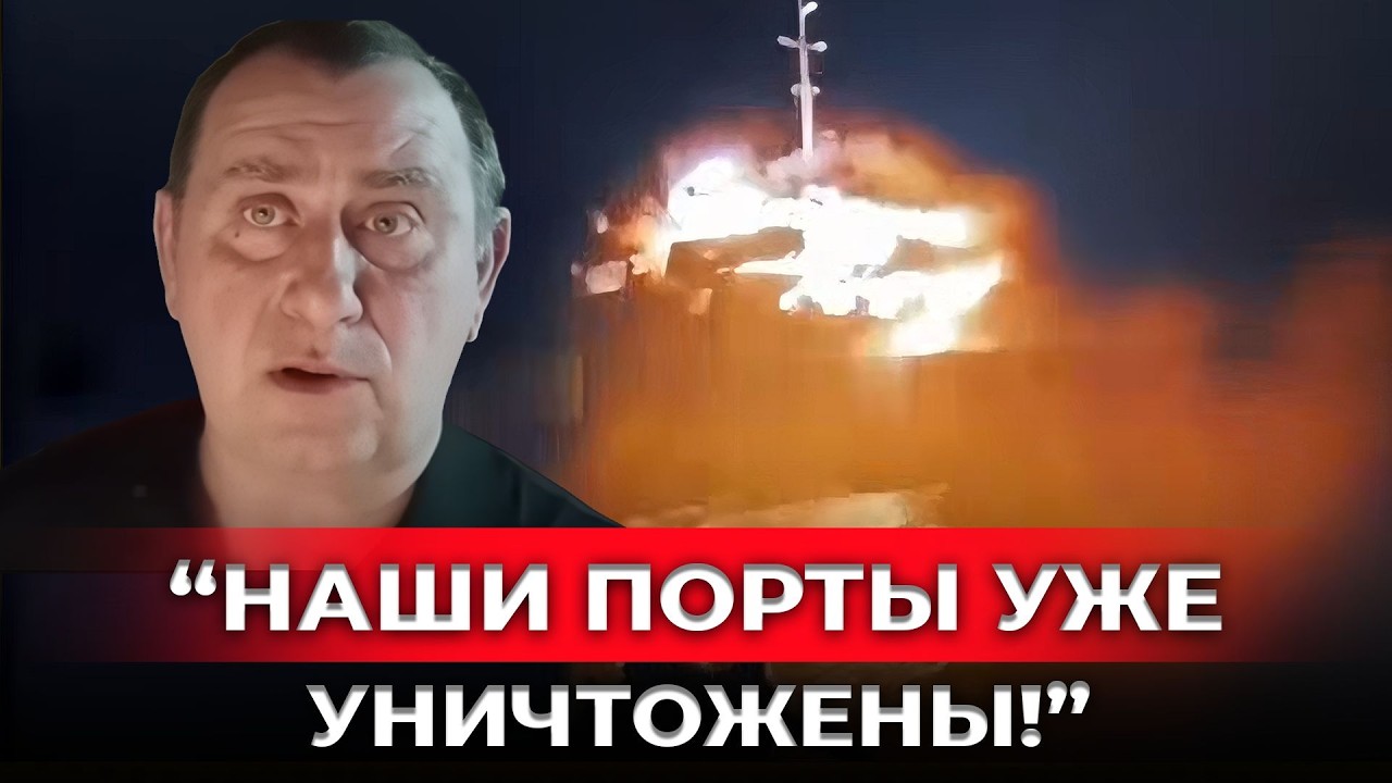 Усть-Луга, Новороссийск, Брянск: Украина бьёт всюду &mdash; зоссия молчит!