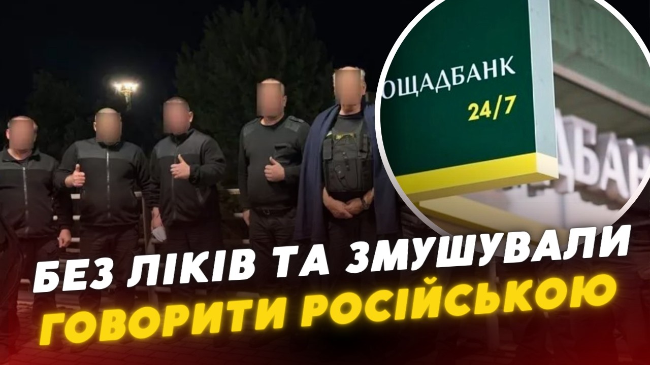 😡 28 годин у кайданках!МЗС розкрило умови утримання українців в Угорщині |ССО вдарили по РЛС у Криму