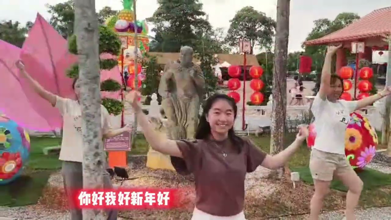 2026马年MV