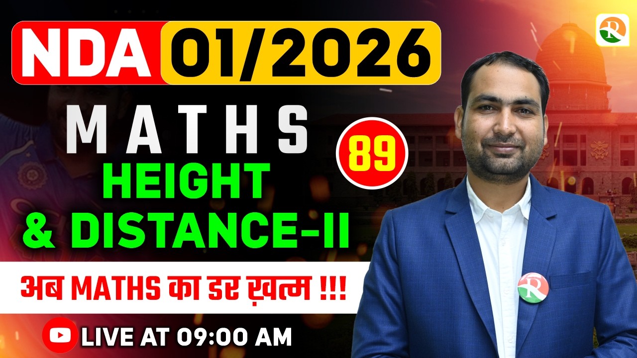 Hight & Distance -2 | NDA Maths Classe | NDA Maths | Maths Classes for NDA | NDA Maths Class