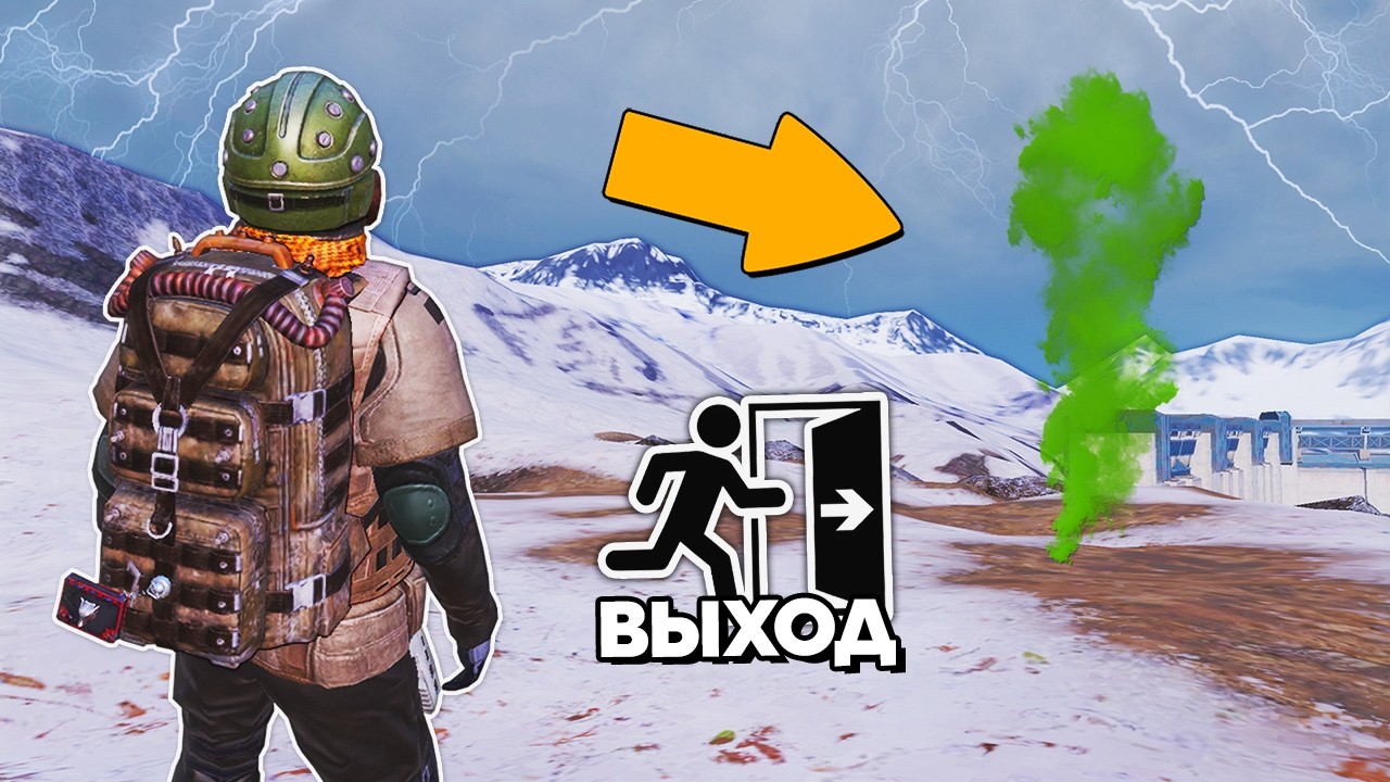 СЕКРЕТНЫЙ ВЫХОД НА 7 КАРТЕ? - Разоблачение фейков в PUBG Mobile и METRO Royale!