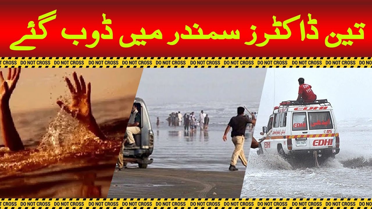 Three Doctors Drown in the Sea