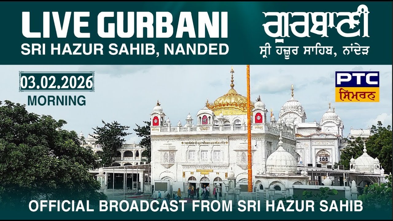 Live Morning Gurbani Kirtan ■ Takhat Sachkhand Sri Hazoor Abchal Nagar Sahib ■ Nanded ■ 03.02.2026