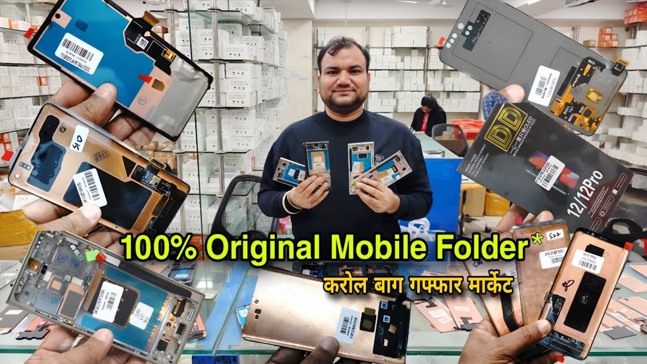 Folder Wholesale Market Delhi | Folder Market Mobile | Og Folder Wholesale Market | UV Foldar King
