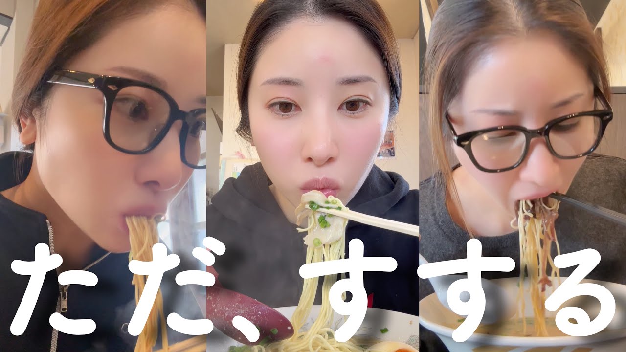 【ラーメンは飲み物です🍜】豚骨ラーメンネキことめいがただただラーメンをすするだけの動画です。ご注意ください。