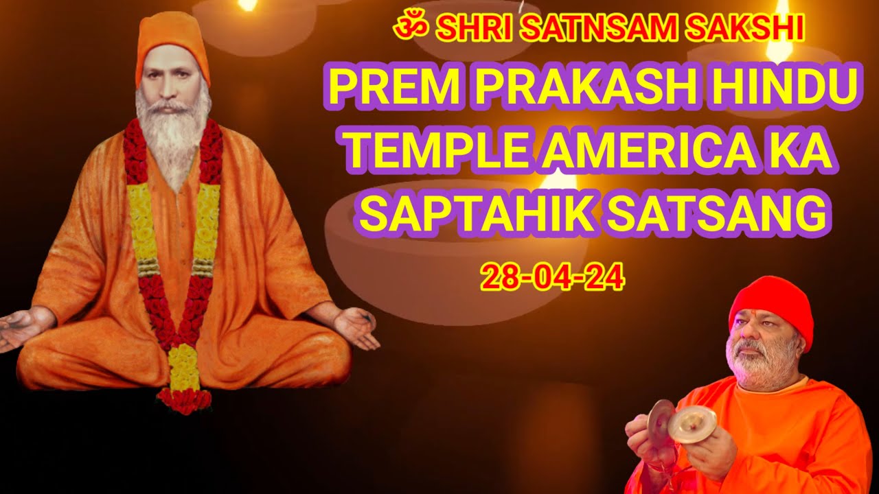PREM PRAKASH HINDU TEMPLE AMERICA KA SATSANG 28-04-24