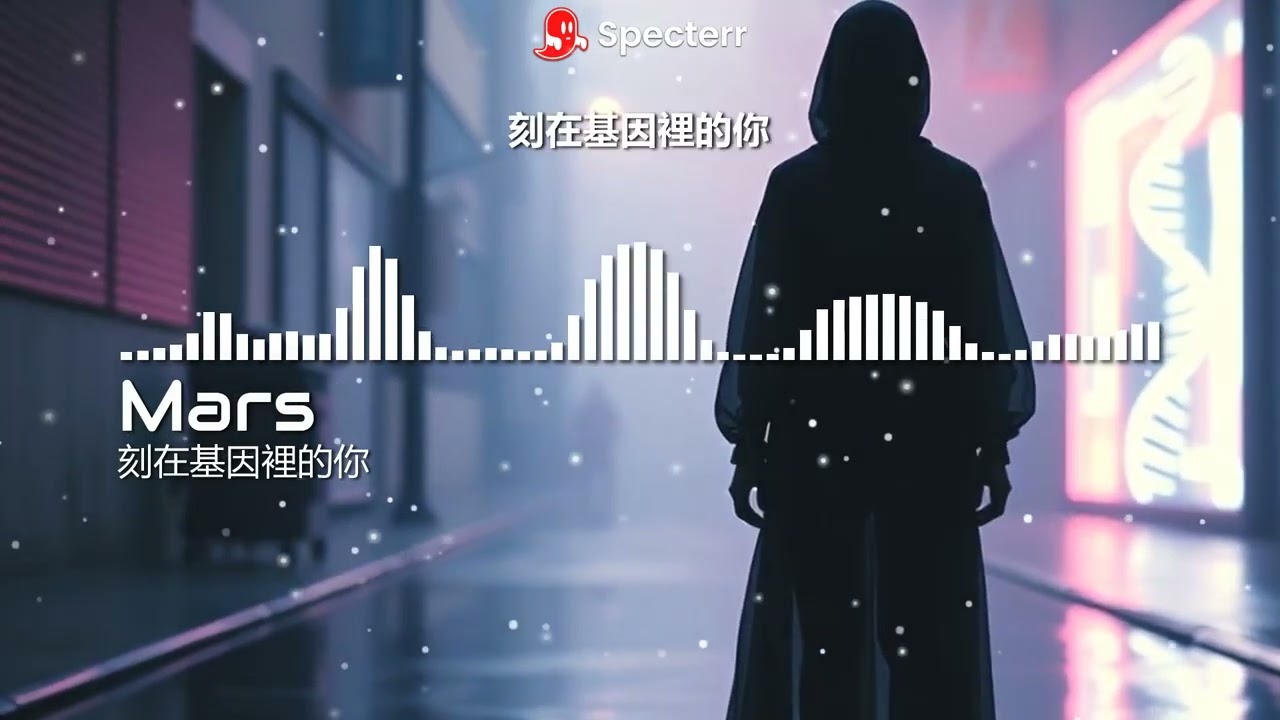 《刻在基因裡的你》-  有些人...不是走散了...是被刻在更深的地方