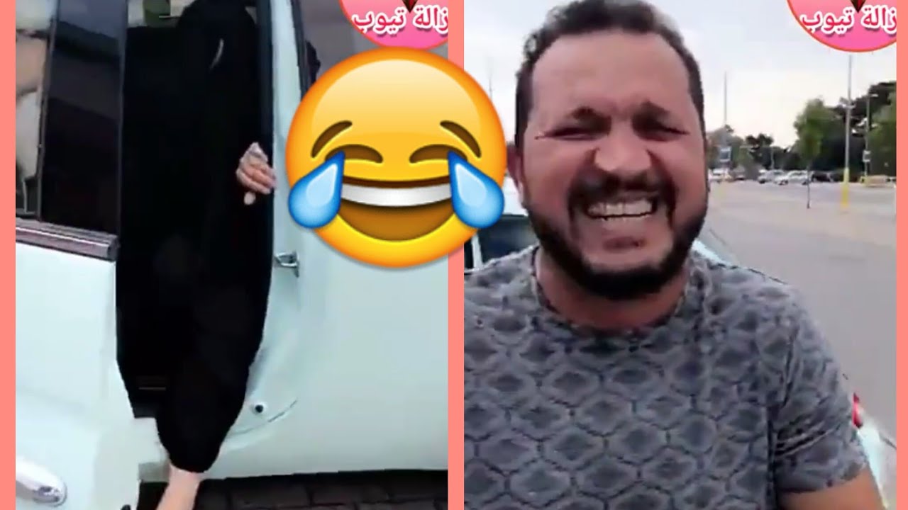 وليد الدواس راح مع العائلة والام علقت داخل السيارة... قتتتتلني 😂😂😂😂💔
