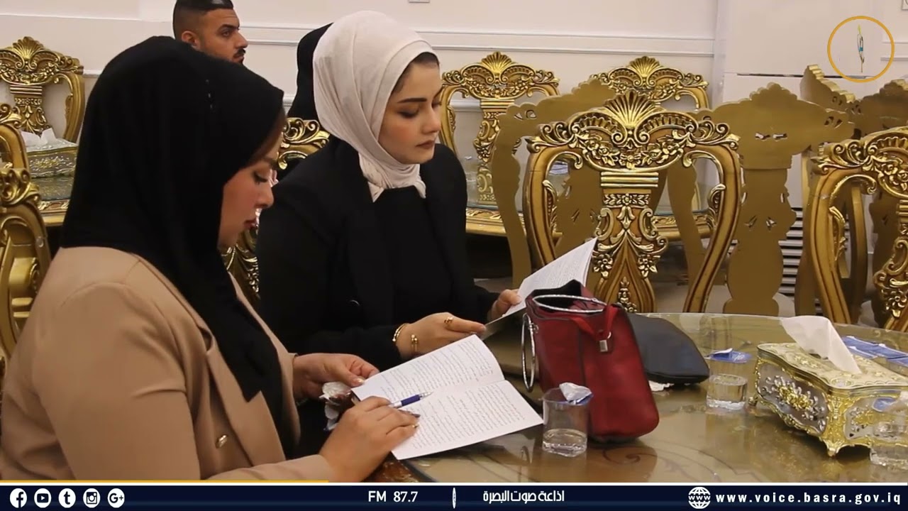 نقابة المحامين العراقيين فرع البصرة تختتم دورتها التطويرية لطالبي الإنتماء..