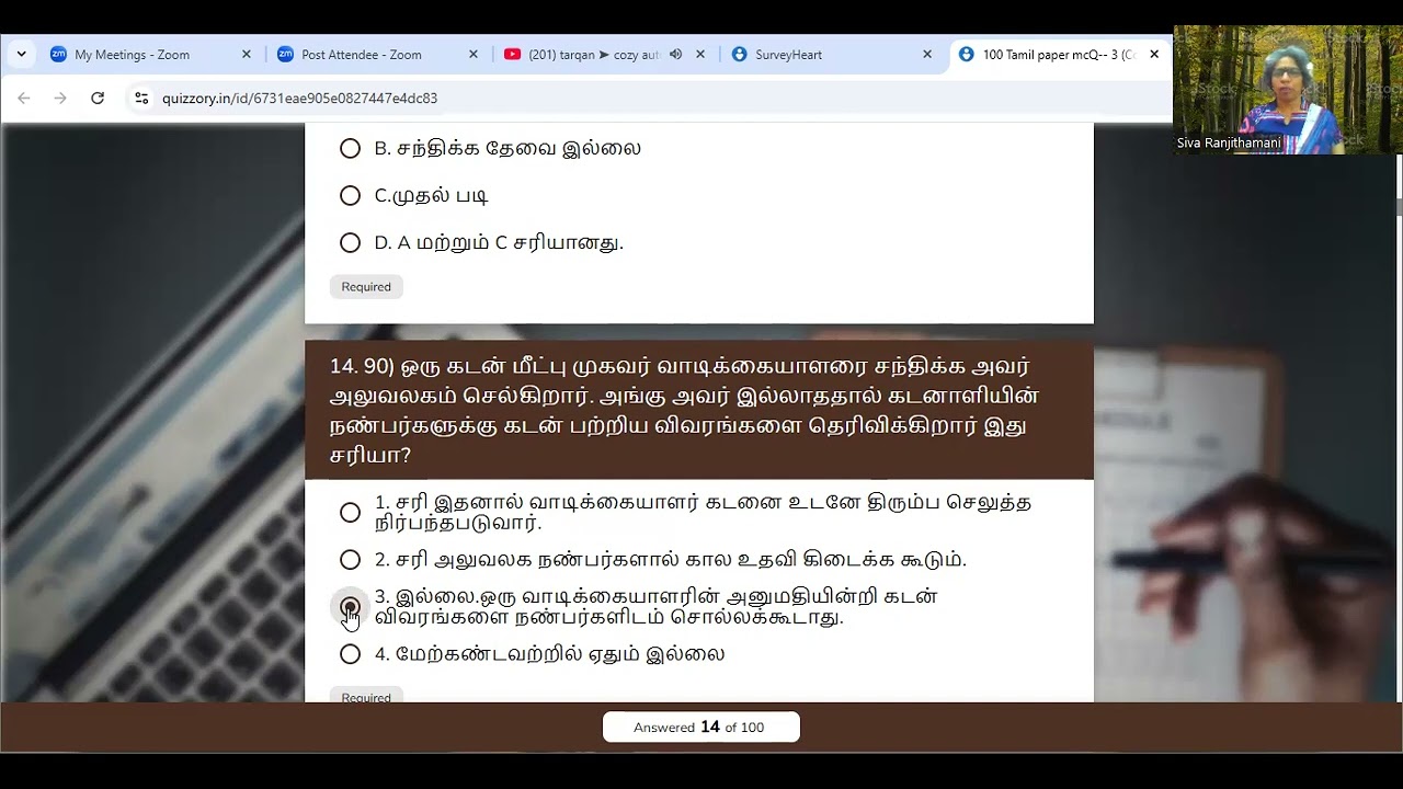 TAMIL DRA 100 MCQS WITH ANSWERS Part-1 video