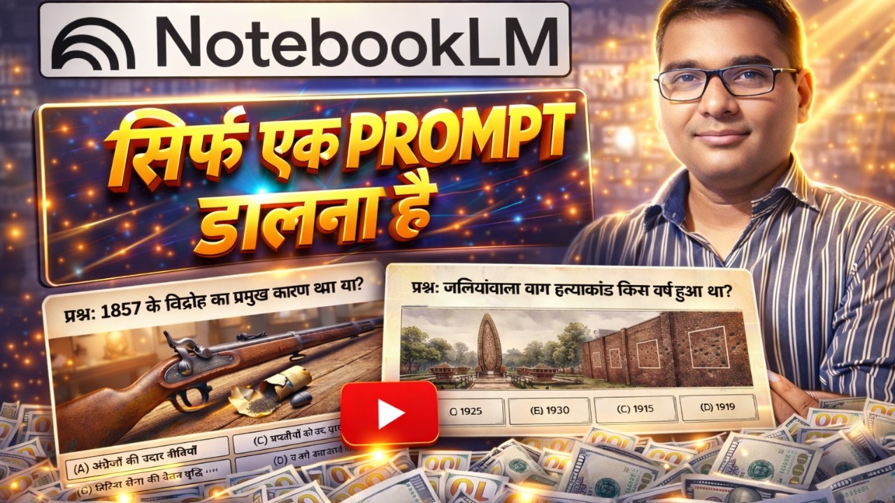 How to make Hindi Quiz Video from NotebookLM | AI Quiz Video Full Guide 2026